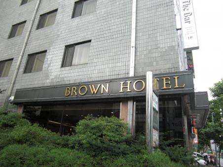 ブラウンホテル1