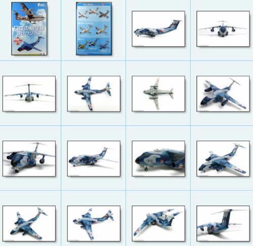 日本の航空機コレクション-2