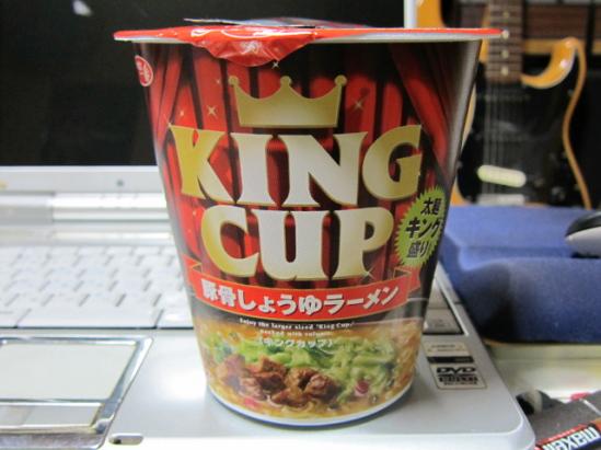 KING CUP