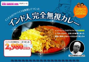 curry001