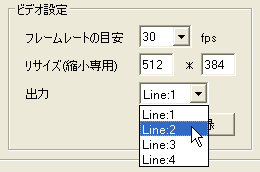 ライブ15_Line