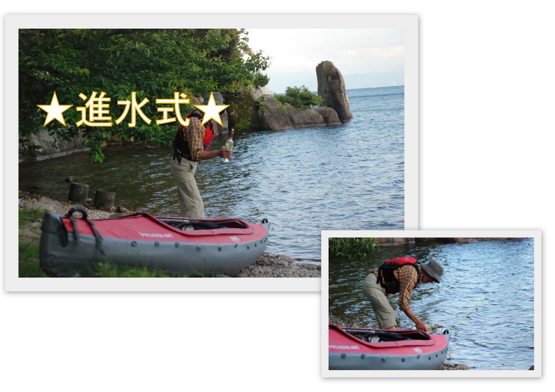 琵琶湖カヌーD802