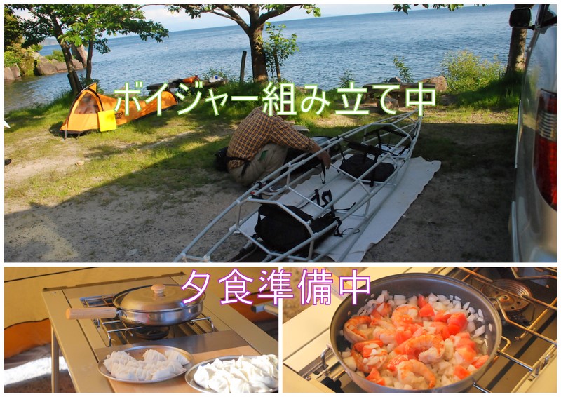 琵琶湖カヌーD801