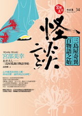 1UA033-w120.jpg