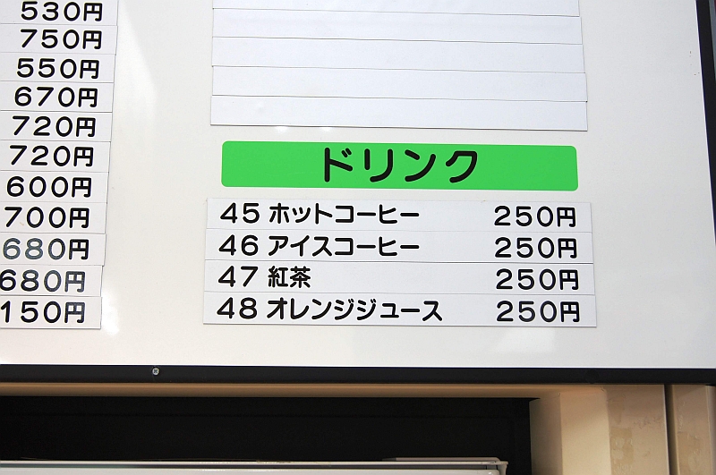1103_kurushima_menu4.jpg