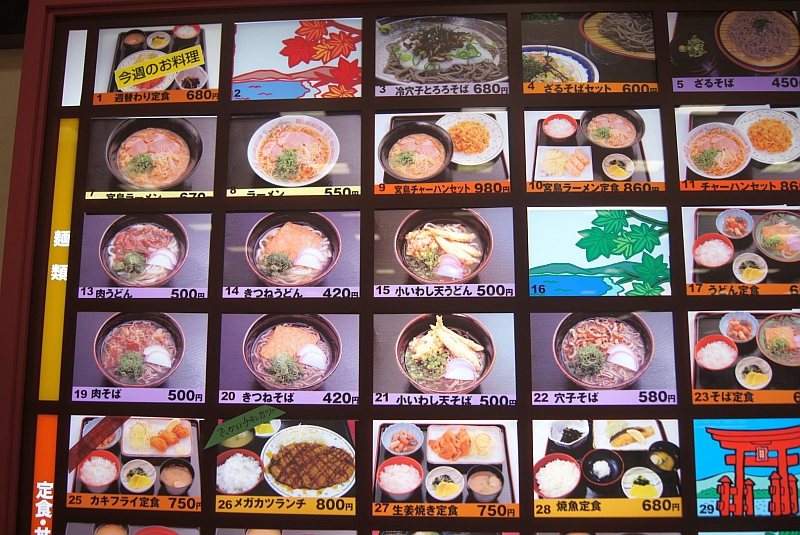 miyajimaSA1109_menu1.jpg