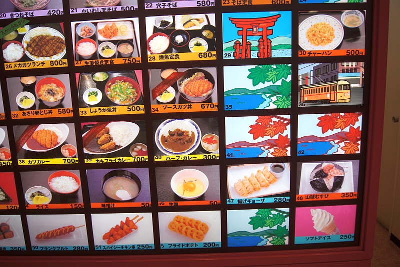 miyajimaSA1109_menu4.jpg