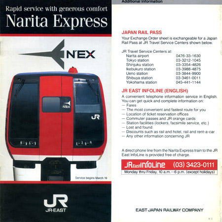 1991-nex-3.jpg