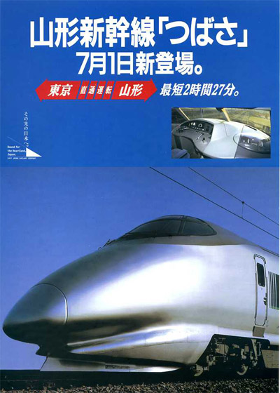 1992-400-1.jpg