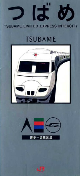 1992-787-1.jpg