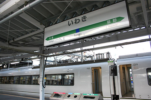 2012-01-kanto-30.jpg