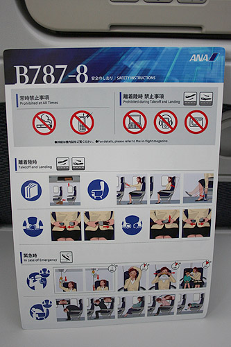 B787tour-102.jpg