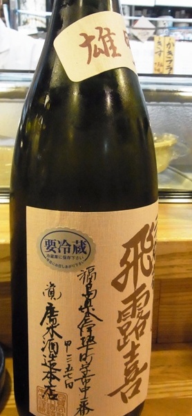 RIMG6826.jpg
