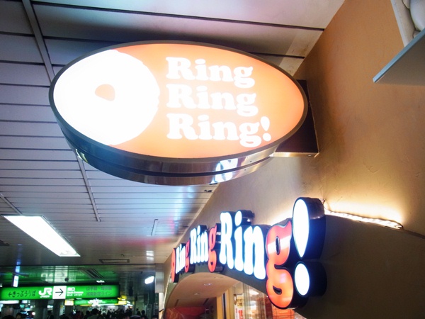 RingRingRing!.jpg