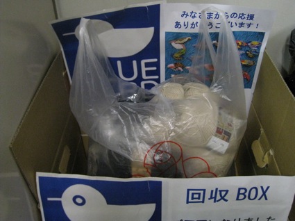 回収BOX2011年6月21日②