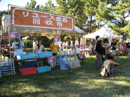 2011年9月18日（土）金沢文庫実に術祭＠横浜 海の公園(15)
