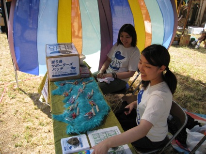 2011年9月18日（土）金沢文庫実に術祭＠横浜 海の公園(5)