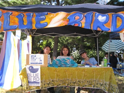 2011年9月18日（土）金沢文庫実に術祭＠横浜 海の公園(b)