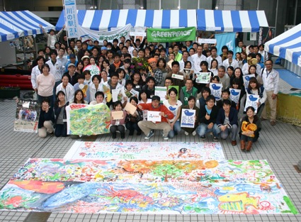 2011年11月13日（日）環境ボランティア見本市＠国連大学⑧／地球環境パートナーシッププラザ（GEOC）⑪