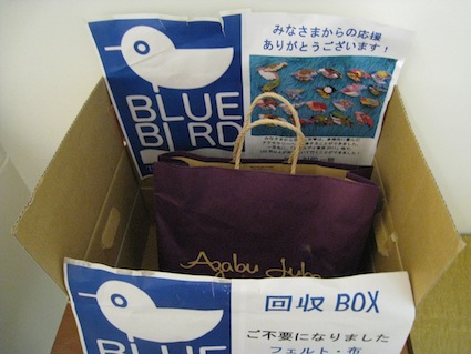 2012年6月11日回収BOX②