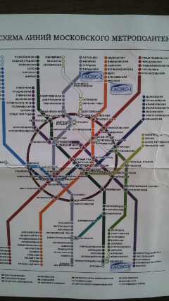 Subway of Moscow