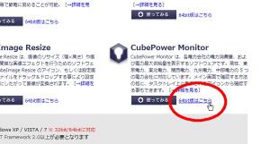 cubepowermonitor1.jpg