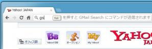 gmailsearch1.jpg