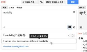 googletranslatereibun2.jpg