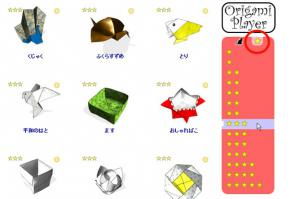 origamiplayer3.jpg