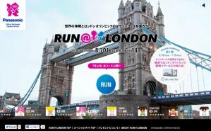 run-london1.jpg