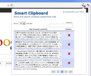 smartclipboard3.jpg