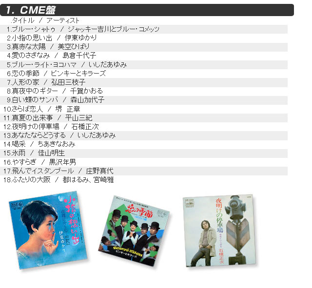 CDアルバム・DVD通販