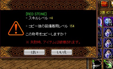 RedStone 10.11.15[01]