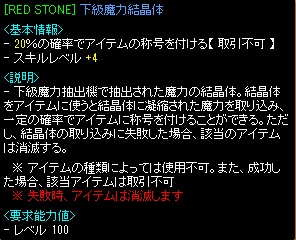 RedStone 10.11.15[00]