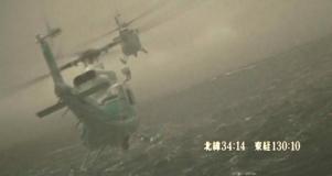 玄界灘を飛ぶ救助隊ヘリコプター