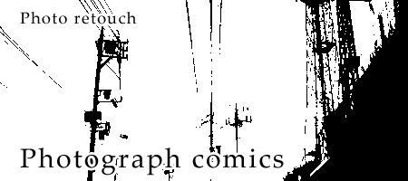 漫画表現　フォトショップで白と黒の完全に２色の写真を作る方法