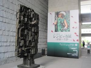 エッフェル塔一板状
