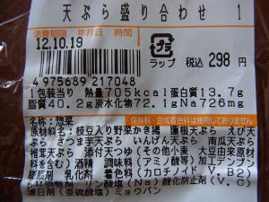 2012-10-19 11.56.16【DEKO-RICOH-CX6】-10