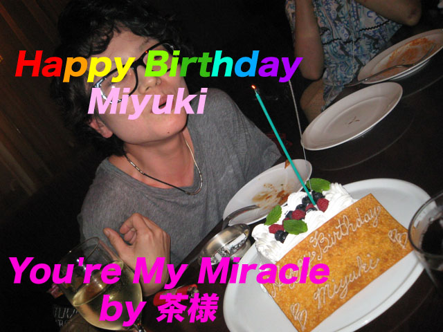 Miyuki-Birthday-shibuya-June-2010-006487.jpg