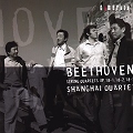 shanghai_quartet_beethoven_string_quartets_18-1_2_3.jpg
