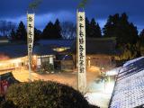 出石寺境内