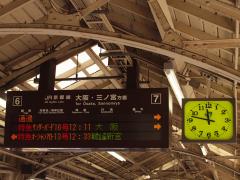 1147京都駅