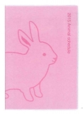 動物インデックス手帳2015-ウサギ