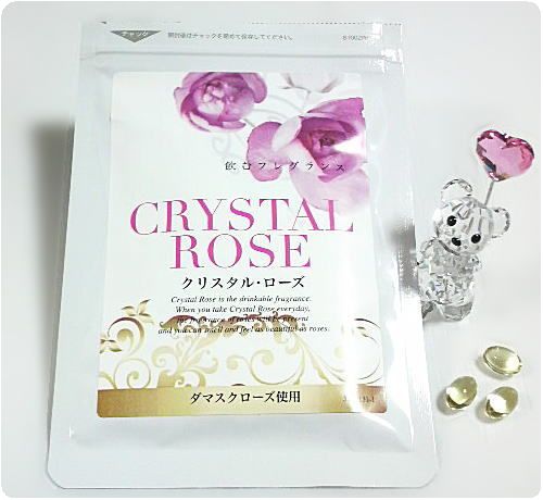 【クリスタル・ローズ】薔薇香るフレグランスサプリメント