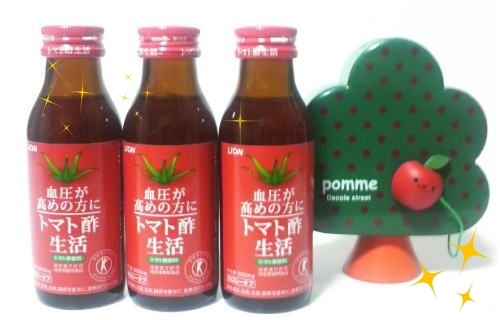 【トマト酢生活】血圧が高めの方のトマト酢飲料