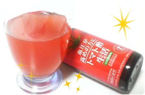 【トマト酢生活】血圧が高めの方のトマト酢飲料