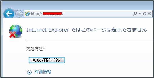 WEBサーバー（IIS）他端末アクセス (0)