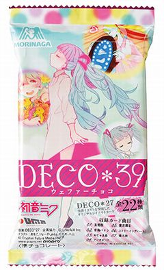 チョコのお菓子はいかが?