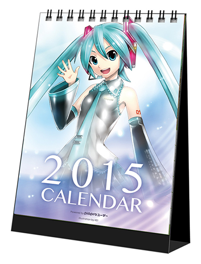 2015年ピアプロカレンダーの予約が開始！