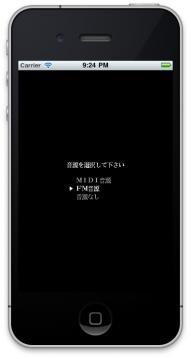np2_iphone_sizuku.jpg
